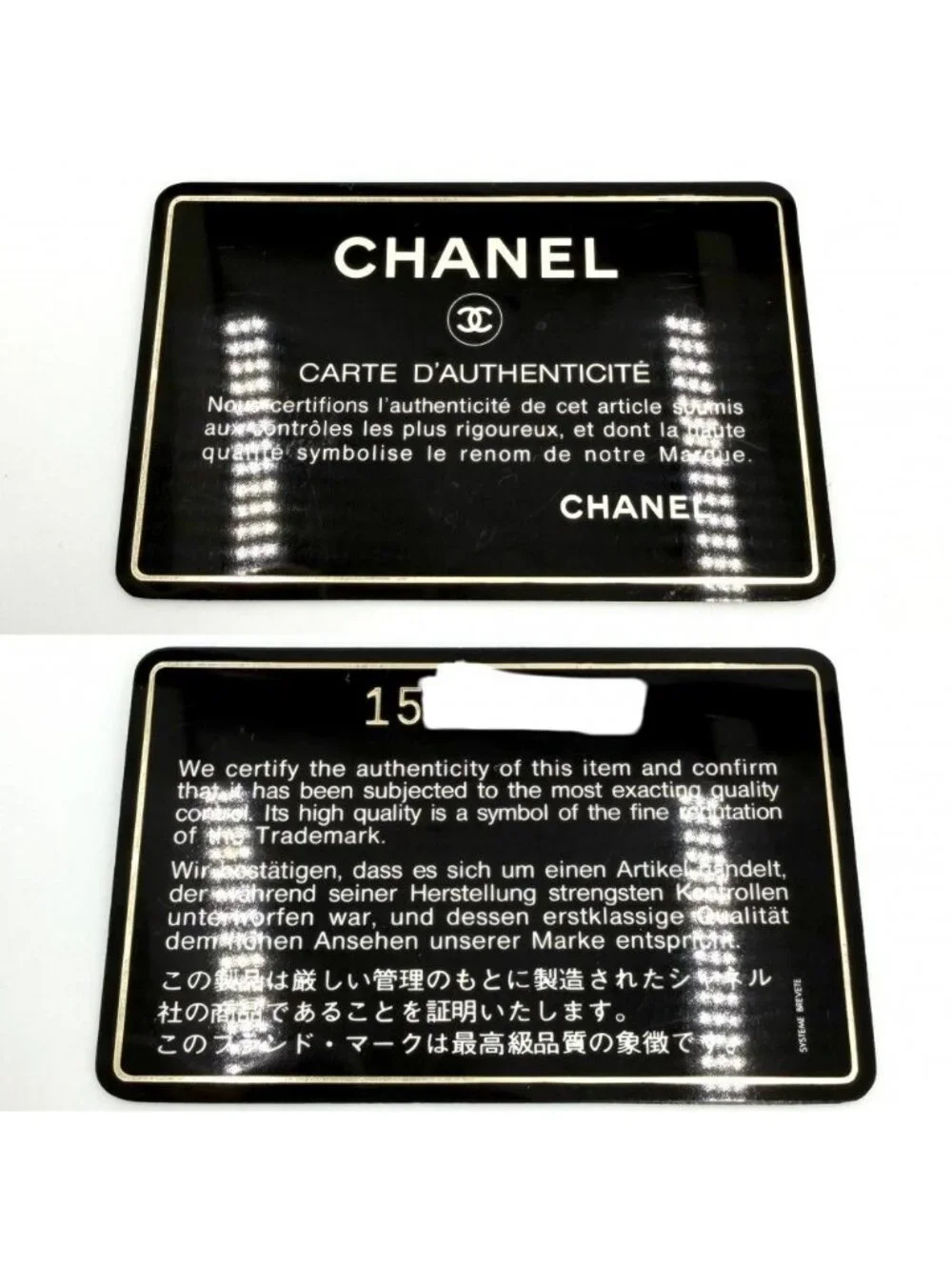 CHANEL this authentic